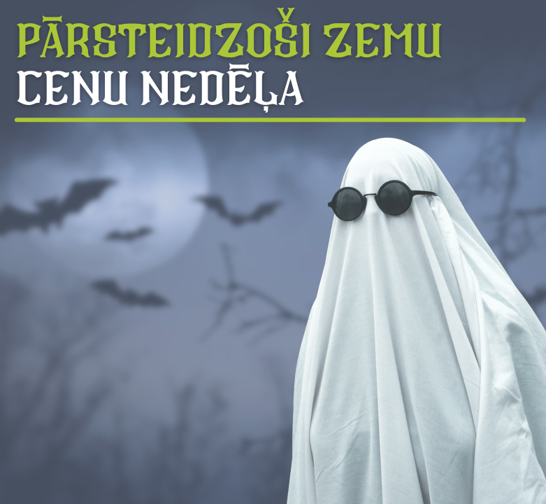 TOP piedāvājumi: iepērcies tieeeešām lēti!